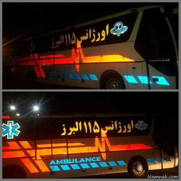 اتوبوس اورژانس