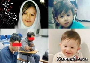 جنایت