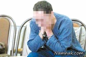 دادگاه مرد خشن