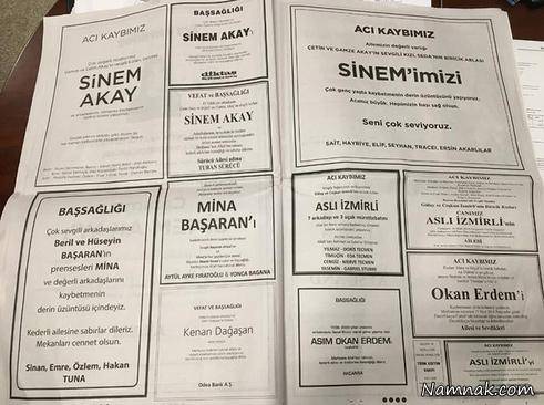 روزنامه ترکیه ای