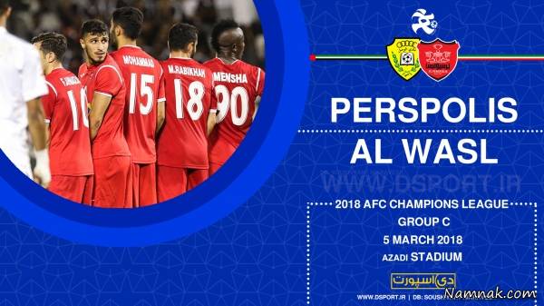 بازی پرسپولیس و الوصل