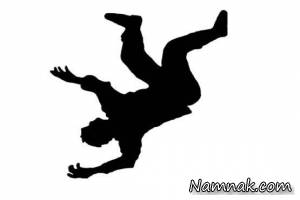 دختر