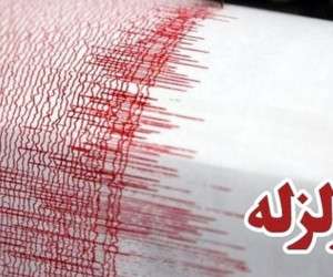 زلزله اصفهان