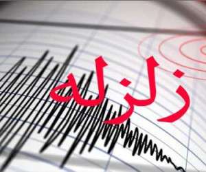 زلزله کرمان و کرمانشاه