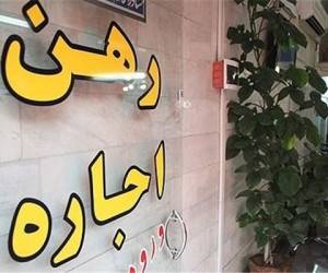 وام مستاجران