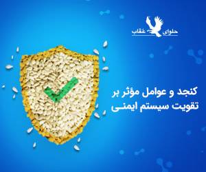 کنجد