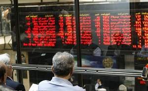 فروش سهام عدالت