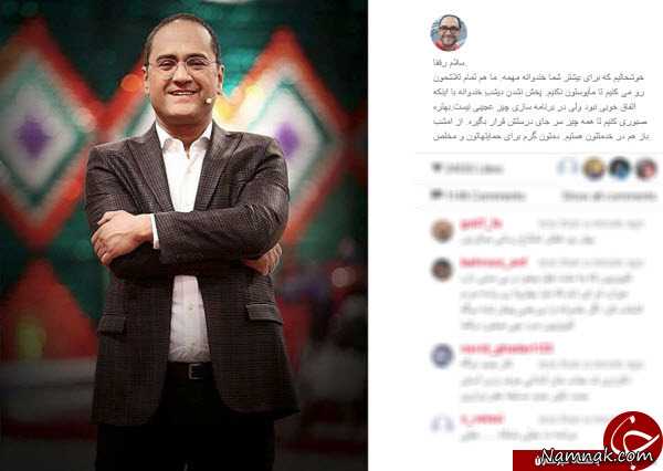 خندوانه اینستاگرام رامبد جوان