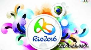 پارالمپیک 2016
