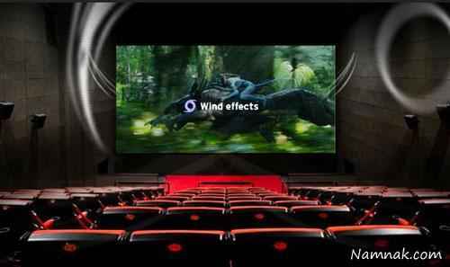 سالن 4DX