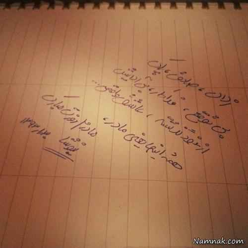 ستاره های سینما اینستاگرام نیوشا ضیغمی به مناسبت روز مادر