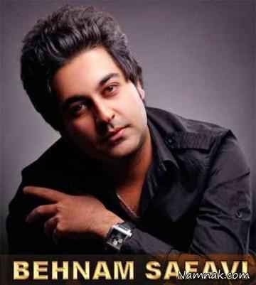 بهنام صفوی بهنام صفوی