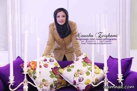 نیوشا ضیغمی