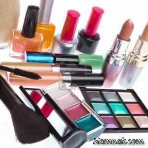 لوازم آرایشی و بهداشتی