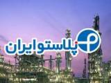 مواد اولیه پلاستیک؛انواع گریدهای پلی اتیلن؛پلی پروپیلن و مواد پلی استایرن