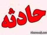 انفجار