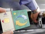 قیمت بنزین