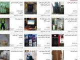 درج آگهی خودرو و املاک
