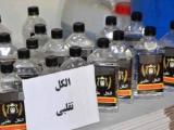 الکل تقلبی