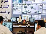 محدودیت ترافیکی