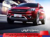 جشنواره فروش مدیران خودرو