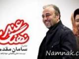 نهنگ عنبر