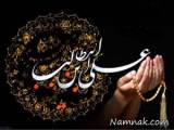 برنامه‌های لیالی قدر