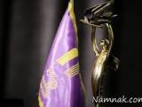 جشن سینمای ایران