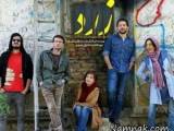 فیلم زرد