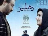 رضا-عطاران