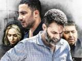 فیلم متری شیش و نیم