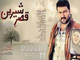 حامد بهداد