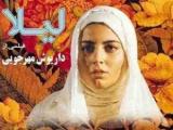 لیلا حاتمی
