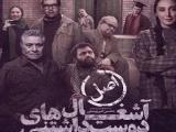 اکبر عبدی