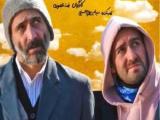 هادی حجازی فر و نیما شعبان نژاد