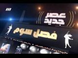 فصل سوم عصر جدید