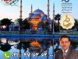 آزمون yos