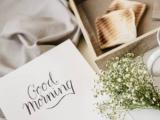 اس ام اس صبح بخیر