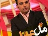 الهام عرب مهمان ماه عسل