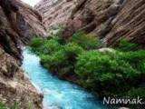 دره نی گاه