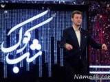 شب کوک