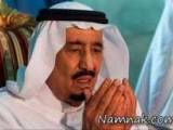 نماز خواندن پادشاه عربستان