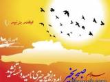اس ام اس عاشقانه