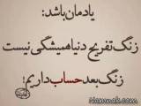 اس ام اس فلسفی