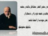 جملات بزرگان