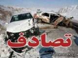 تصادف