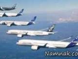 ایرباس a350