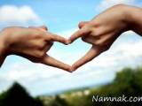 رابطه عاشقانه