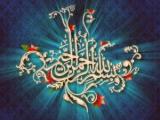 بسم الله الرحمن الرحيم