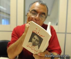 مسعود فروتن